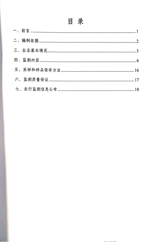 正版资料最老版