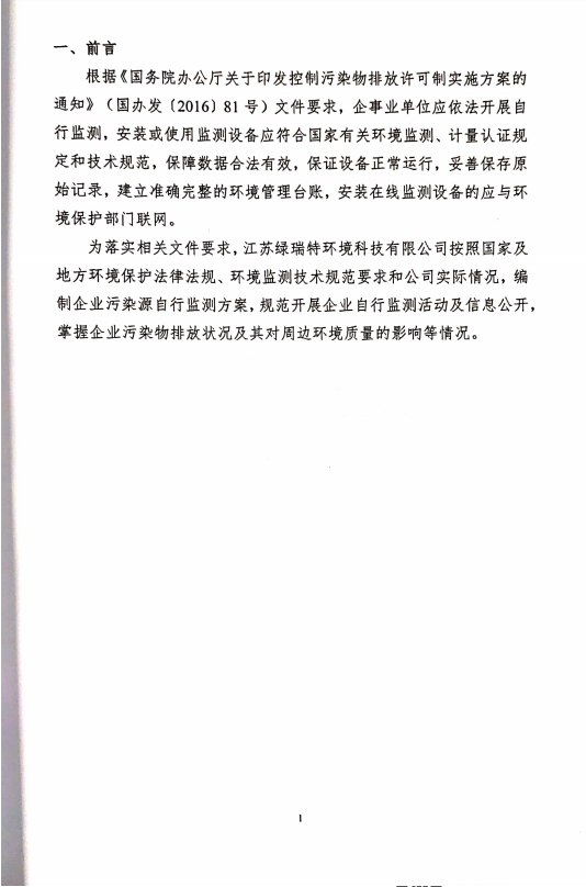 正版资料最老版