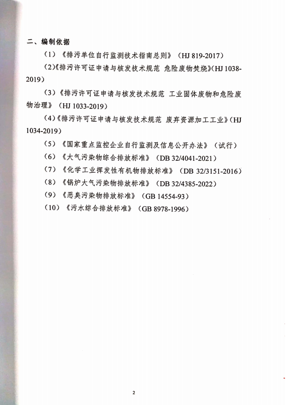 正版资料最老版
