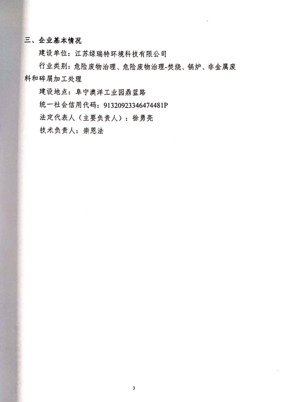 正版资料最老版