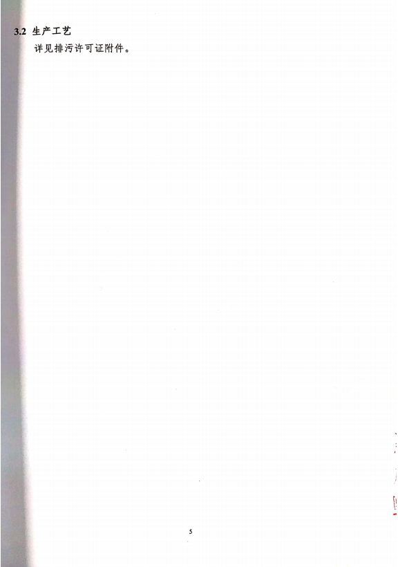 正版资料最老版