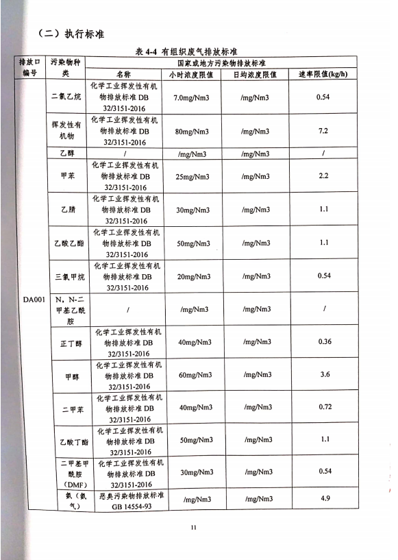 正版资料最老版