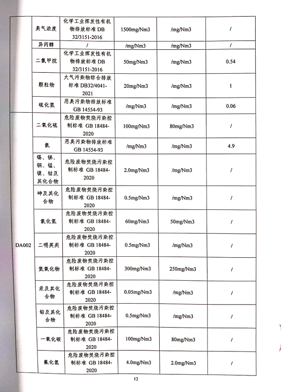 正版资料最老版