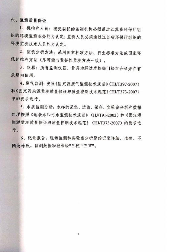 正版资料最老版