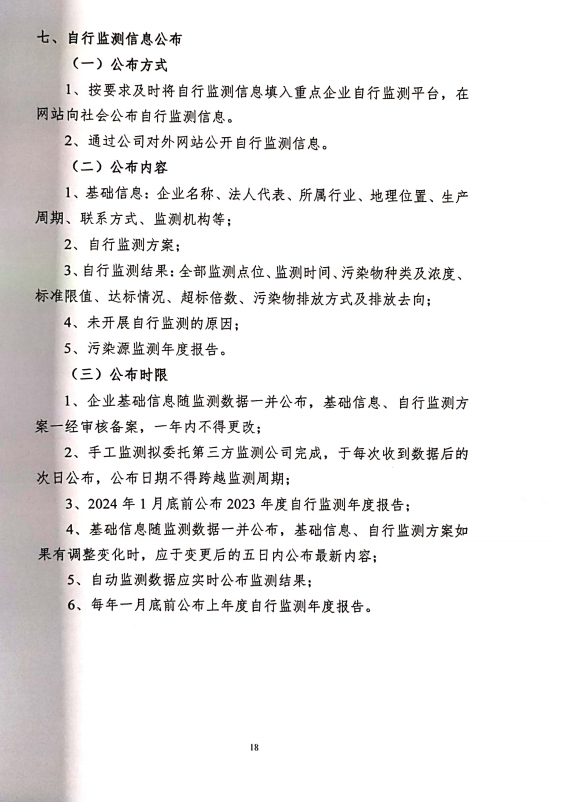正版资料最老版